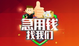 深圳26民间短期私借借款-深圳26用身份证借私借-深圳26应急贷款