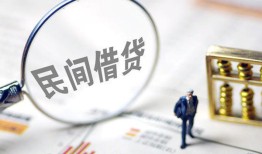 深圳26贷款只要身份证-深圳26短借私借空放-深圳26无抵押贷款