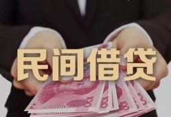 深圳26私人借钱短借微信号-深圳26私人身份证借私借-深圳26身份证小额贷款