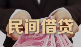 深圳26空放私人借钱-深圳26民间短借-深圳26靠谱个人借钱