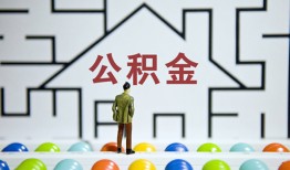 深圳26私人借钱-深圳26信用贷款哪家好-深圳26民间借贷无抵押