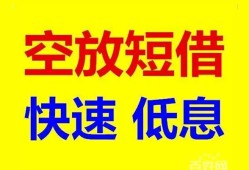 深圳26个人放贷-深圳26贷款无抵押-深圳26小额短借