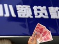 深圳26抵押短借-深圳26哪里有民间借贷-深圳26哪里可以借钱