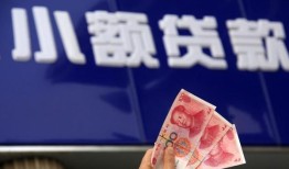 深圳26抵押短借-深圳26哪里有民间借贷-深圳26哪里可以借钱
