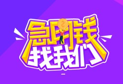 深圳26民间短期私借借款-深圳26民间小额借贷-深圳26用身份证借私借