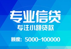 深圳26私借空放短借-深圳26空借放款-深圳26空放私借民间借贷