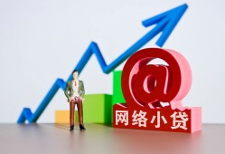 深圳26哪里可以信用贷款-深圳26小额贷款当天放款-深圳26无抵押小额贷款