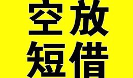 深圳26借钱-深圳26哪里可以信用贷款-深圳26小额私人借贷
