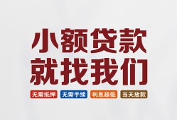 深圳26信用贷款网-深圳26哪里可以私人借款-深圳26短借当天借钱