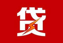 深圳26个人身份证贷款-深圳26小额空放-深圳26空借空放