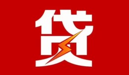 深圳26个人身份证贷款-深圳26小额空放-深圳26空借空放