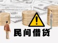 深圳26短借空放-深圳26私借空放当场拿钱-深圳26个人身份证贷款