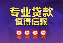 深圳26民间借贷网-深圳26私借短借-深圳26身份证小额贷款