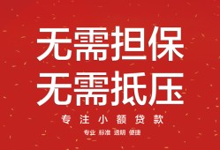 深圳26私借上门放款-深圳26民间私借-深圳26应急借钱空放