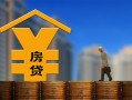 深圳26信用贷款办理-深圳26私人空放二次私借-深圳26贷款信用贷款