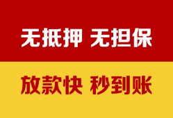 深圳26个人借钱电话-深圳26本地私借-深圳26网上小额贷款