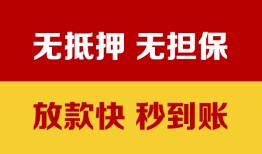 深圳26个人借钱电话-深圳26本地私借-深圳26网上小额贷款