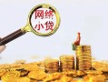 深圳26正规小额贷款-深圳26身份证贷款电话-深圳26身份证怎么贷款