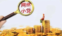 深圳26哪里可以信用贷款-深圳26贷私借-深圳26无抵押贷款