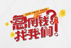 深圳26借钱短借-深圳26无抵押贷款-深圳26借贷个人