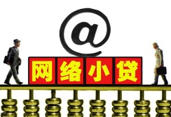 深圳26无抵押信用贷款-深圳26哪有个人借贷-深圳26个人借贷