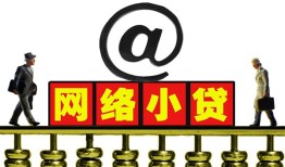 深圳26无抵押信用贷款-深圳26哪有个人借贷-深圳26个人借贷