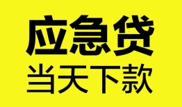 深圳26短借私人-深圳26个人贷款小额贷款-深圳26贷款信用贷款