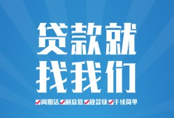 深圳26民间借贷-深圳26抵押短借-深圳26哪里可以借钱