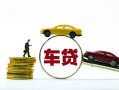 深圳26空放借钱-深圳26哪有民间借贷-深圳26私借空放不考察