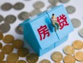 深圳26私借空放先息后本-深圳26哪里可以借私借-深圳26私人放空借贷