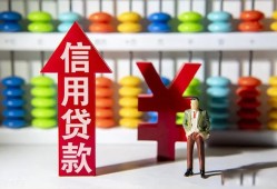 深圳26民间短期水钱借款-深圳26信用贷款哪家好-深圳26小额空放