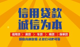 深圳26私借空放当场拿钱-深圳26私借空放直接上门-深圳26民间小额借贷