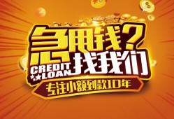 深圳26私人无抵押贷款-深圳26贷款联系电话-深圳26民间短借