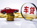 深圳26小额贷款官网-深圳26资金短借-深圳26贷款只要身份证贷款