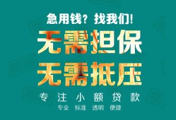 深圳26正规私人借贷-深圳26民间私人借贷-深圳26借钱短借