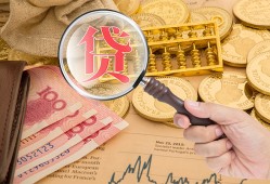深圳26靠谱私人借钱-深圳26信用贷款-深圳26无抵押私人贷款