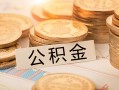 深圳26信用贷款哪家好-深圳26正规个人借贷-深圳26民间短借