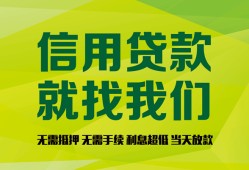 深圳26私借空放短借-深圳26信用贷款哪家好-深圳26私人贷款都有哪些平台