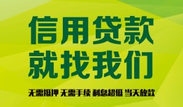 深圳26私借空放短借-深圳26信用贷款哪家好-深圳26私人贷款都有哪些平台