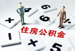 深圳26身份证线下贷款-深圳26私人放款联系方式-深圳26身份证小额贷款