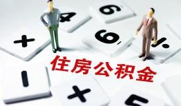 深圳26身份证线下贷款-深圳26私人放款联系方式-深圳26身份证小额贷款
