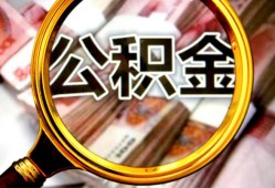 深圳26私人借钱怎么收费-深圳26民间借贷款-深圳26正规身份证贷款