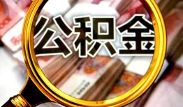 深圳26私人借钱怎么收费-深圳26民间借贷款-深圳26正规身份证贷款