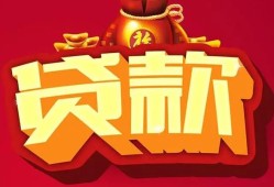 深圳26民间无抵押借钱-深圳26私借空放直接上门-深圳26私人借贷