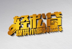 深圳26短借-深圳26小额贷款地址-深圳26小额贷款空放