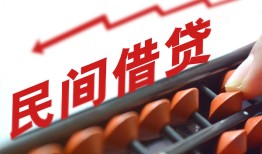 深圳26地区公积金信用贷款-深圳26个人借贷好吗-深圳26无抵押短借