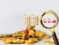 深圳26身份证办理贷款-深圳26小额贷款当天放款-深圳26私人借钱