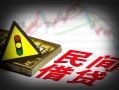 深圳26借钱短借-深圳26个人贷款小额贷款-深圳26空放私人借钱