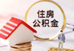 深圳26贷款空放-深圳26借钱网-深圳26社保信用贷款