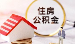 深圳26贷款空放-深圳26借钱网-深圳26社保信用贷款